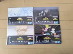 一番くじ ヒロアカ 幸せの上に I賞 キャンバス風ボード 4枚セット