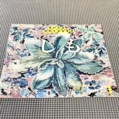 Item thumbnail for item 84d56289-75b5-463d-9129-a110fb1e019d