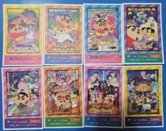 クレヨンしんちゃん 映画 デコステッカー 8枚セット②