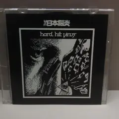 【値下】日本脳炎＆BACILLUS BRAINS　３CD+DVD+ステッカー 値下】日本脳炎＆BACILLUS BRAINS 3CD+DVD+ステッカー CD
