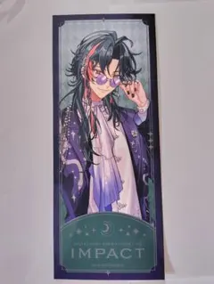 3SKM 魁星 IMPACT OS特典 チケット風カード