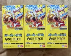 ワンピースカードゲーム 神の島の冒険　OP-15 新品未開封 テープ付き