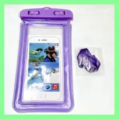 スマホ 防水ケース 7.0インチ対応 海 水中 風呂 プール 雨 温泉 パープル