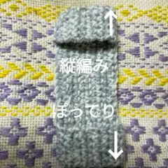 指すり　指かけ　津軽三味線　胡弓　二胡　マンドリン