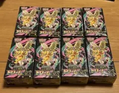 ポケモンカード ハイクラスパック MEGAドリームex 8BOX シュリンク付き