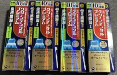 薬用クリンデンタル プレミアム 新品未開封4本 10%増量 歯ブラシ 