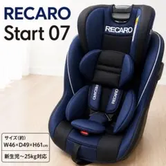 希少 極美品】RECARO Start Sr チャイルドシートレカロ 白×黒 - メルカリ