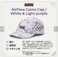 10-Mountain AirFlow Camo Cap