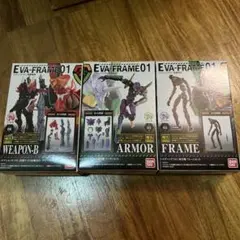 EVA-FRAME01 まとめ売り