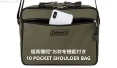 Coleman オリーブグリーン ショルダーバッグ 新品 多機能 お財布機能付き