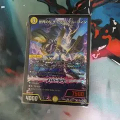 世界のY チャクラデルフィン - メルカリ