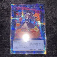 遊戯王　フレッシュマドルチェシスタルト　25th QCレア