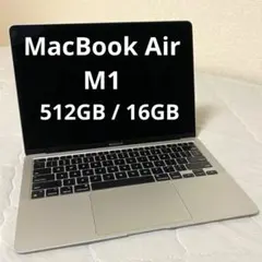 【値下げ不可】MacBook Air M1 16GB 512GB 13.3インチのサムネイル