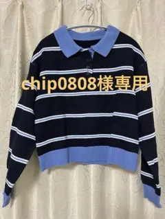 GRLボーダー柄ポロニットトップス ネイビー
