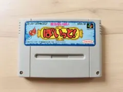 2026年最新】sfc レアの人気アイテム - メルカリ