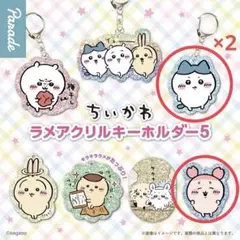 ちいかわラメアクリルキーホルダー5 ハチワレ×2、古本屋