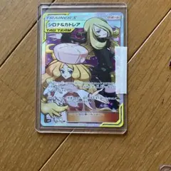 2026年最新】シロナ srの人気アイテム - メルカリ