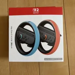 Nintendo Switch2 Joy-Con2ハンドル型コントローラーセット