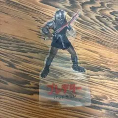 プレデター バッドランド IMAX 限定 特典 PETスタンド