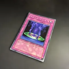 見えざる神ジャウザー プリズマティックシークレット 遊戯王 - メルカリ
