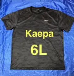Kaepa ケイパ 迷彩 半袖Tシャツ メンズ大きいサイズ6Lのサムネイル