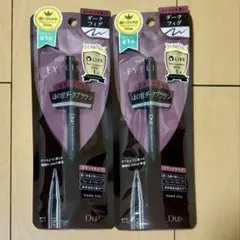 ディーアップ シルキーリキッドアイライナー ダークフィグ 2本セット