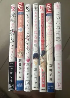 バラ売り可】漫画まとめ売り - メルカリ