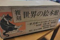 Item thumbnail for item d20e9a8d-9199-404a-9f69-c41d42b41dae