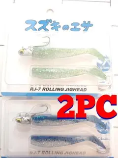 コアマン　RJ７ アルカリシャッド　7gのサムネイル