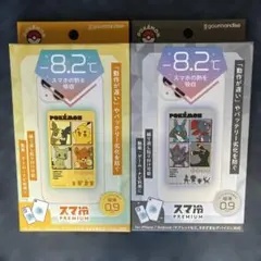 ポケモン スマ冷 PREMIUM 2点セットのサムネイル