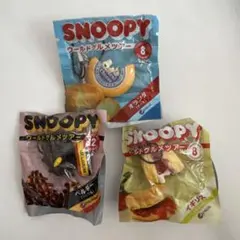 【非売品レア】スヌーピー ワールドグルメ　ストラップ　食玩