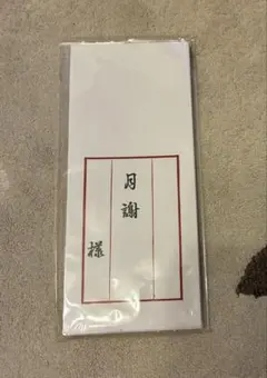 일본무용 월정액 가방 16매 연습당