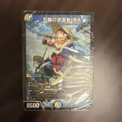 ドキドキつよいデッキ ツインパクトの極み！光水自然清永デッキ デッキのみ