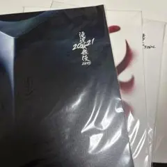 Snow Man 滝沢歌舞伎zero パンフレット