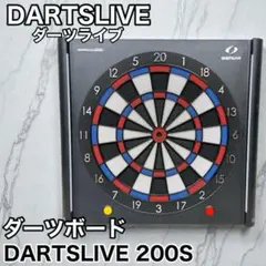 2025年最新】DARTSLIVE 200Sの人気アイテム - メルカリ