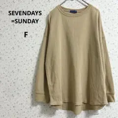 a374セブンデイズサンデイ【F】ワッフル素材ふう 長袖カットソー インナー