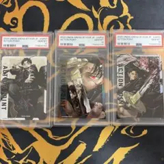 カグラバチ アクションポイント AP01-03 PSA10 3枚 連番 セット