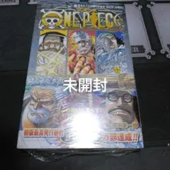 2026年最新】ワンピース1巻初版の人気アイテム - メルカリ