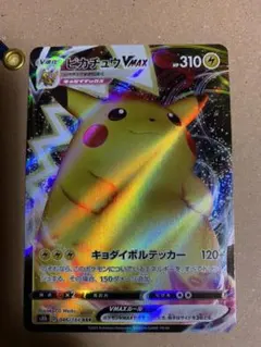 Item thumbnail for item d7ea6b4a-7d71-4ab5-b7bc-cd066394f422