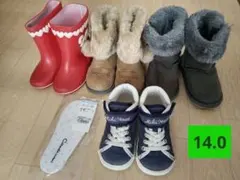 14.0cm ☆子供靴 まとめ売り☆おまけ付き