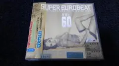 スーパーユーロビート