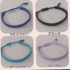 静電気除去・コードブレスレット