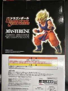 一番くじ　ドラゴンボール　Ｂ賞　孫悟空