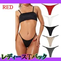セクシーTバック ブラジリアンショーツ　紐Tバック レッドのサムネイル