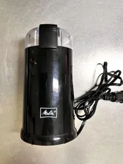 メリタ電動コーヒーミル