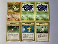 【タイトル】 ポケモンカード 旧裏面 ジムシリーズ 6枚セットのサムネイル