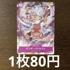 残)15 モンキー・D・ルフィ　P-041 プロモ　15枚セット