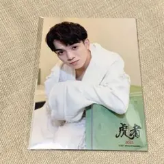 TravisJapan 宮近海斗　新品未開封