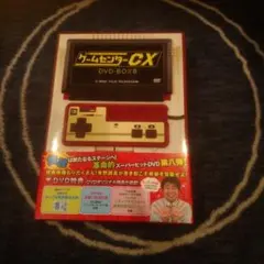 ゲームセンターCX DVD-BOX 8〈2枚組〉