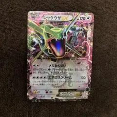2026年最新】レックウザEX 158/XY-Pの人気アイテム - メルカリ